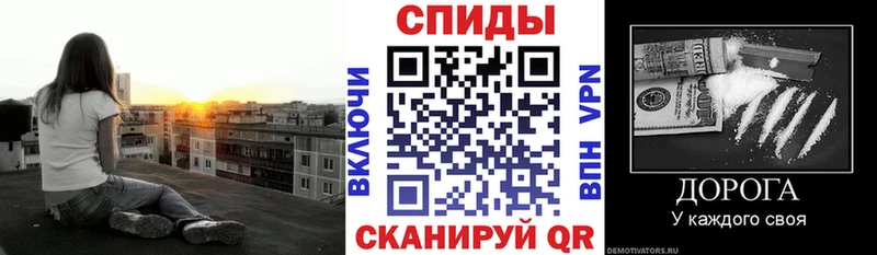 АМФЕТАМИН VHQ Купить Белоусово