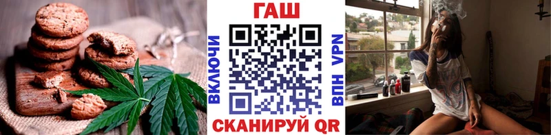 Купить закладки  Белоусово  Печенье с ТГК конопля 