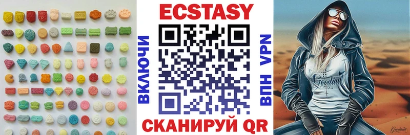 Купить закладки  Белоусово  ЭКСТАЗИ круглые 
