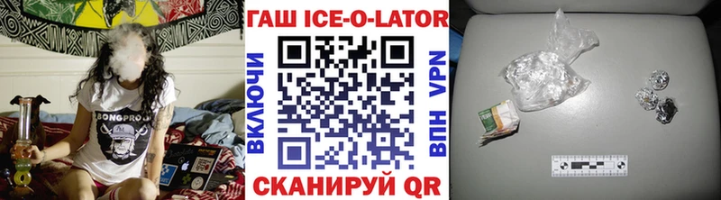ГАШИШ VHQ Белоусово