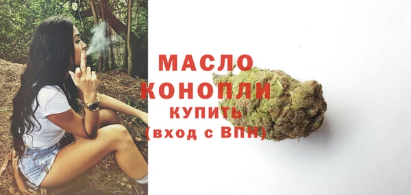 соль курить ск Бородино