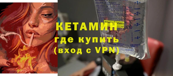 кокс Бугульма