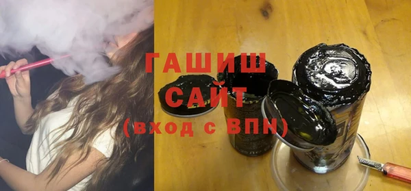 прущие грибы Бронницы