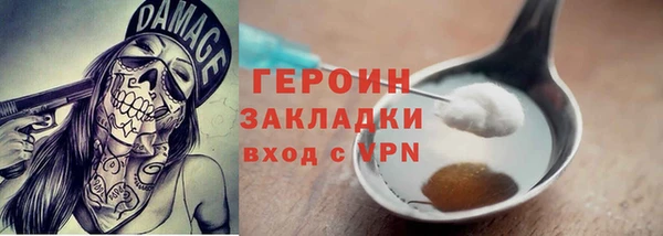 прущие грибы Бронницы