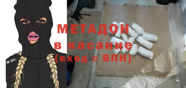 кокс Бугульма