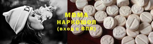соль курить ск Бородино
