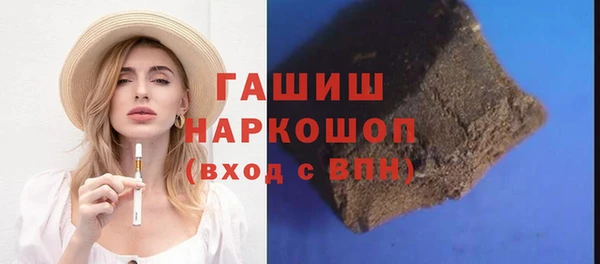 соль курить ск Бородино