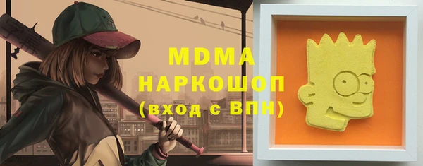 кокс Бугульма