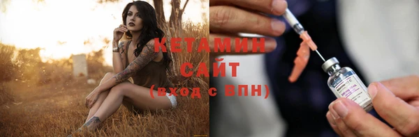 соль курить ск Бородино