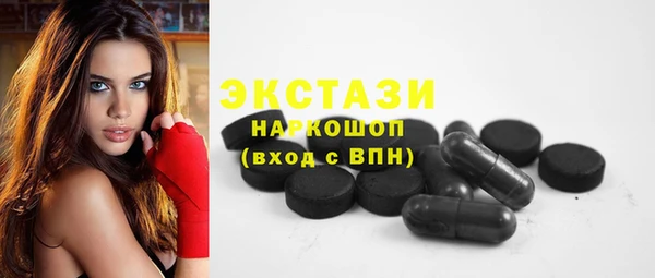 прущие грибы Бронницы