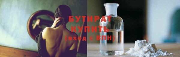 кокс Бугульма