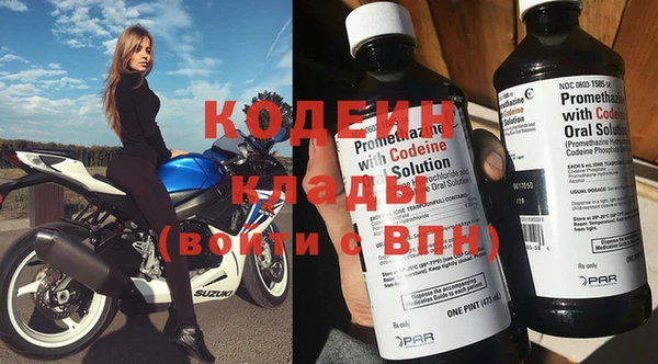 соль курить ск Бородино