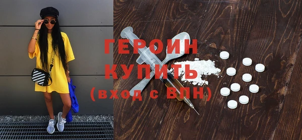 прущие грибы Бронницы