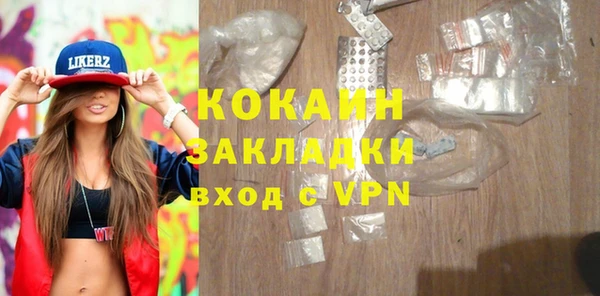соль курить ск Бородино