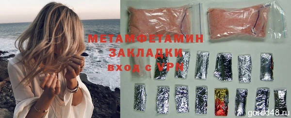 кокс Бугульма