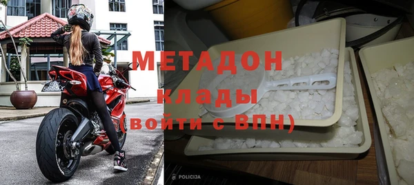 соль курить ск Бородино