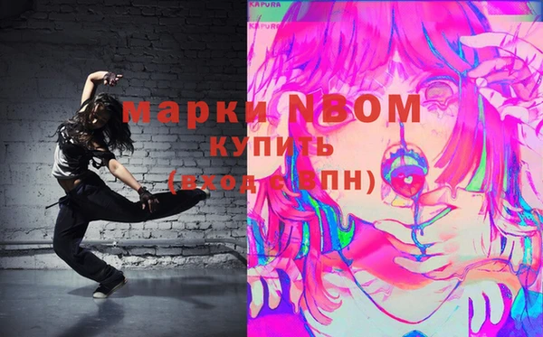 соль курить ск Бородино