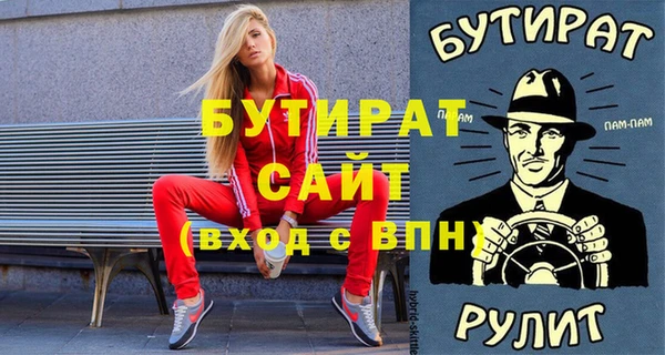 кокс Бугульма