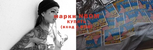 кокс Бугульма