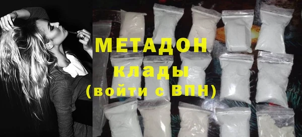 соль курить ск Бородино