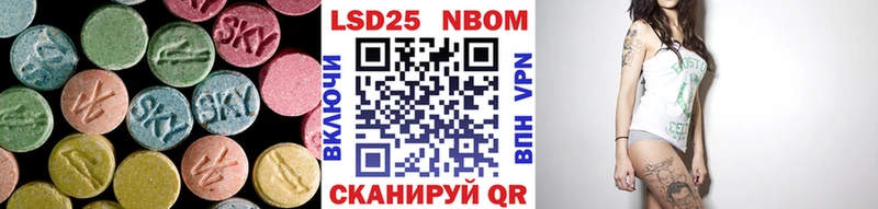 ЛСД экстази кислота  Купить закладки  Белоусово 