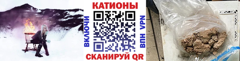Купить Белоусово Мефедрон мяу мяу