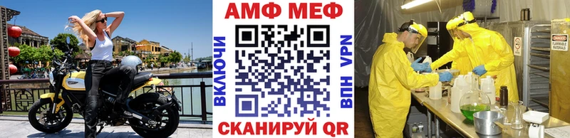 Метамфетамин кристалл  Купить  Белоусово 