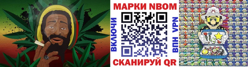 Купить где  Белоусово  Марки N-bome 1,8мг 