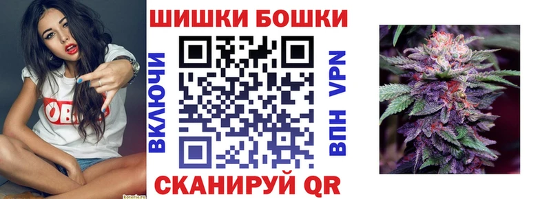 Купить где  Белоусово  Канабис семена 